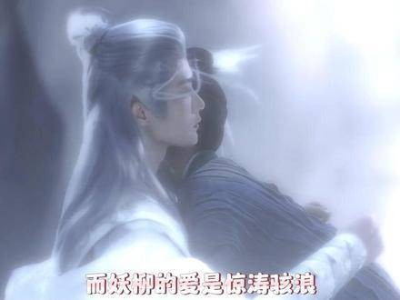 我对相柳的爱更深一些,可有谁能够理解我呢啊啊啊啊