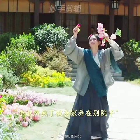 大结局!每个人都有属于自己的结局