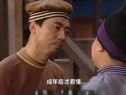 成年之后才明白：燕小六与老邢截然相反的结局，到底有多大的讽刺意味？