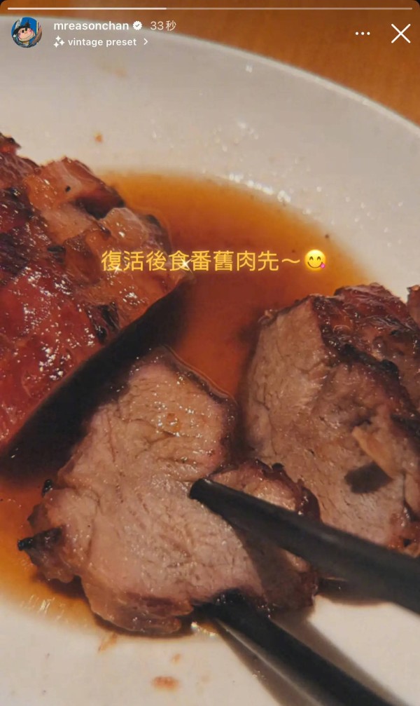 陈奕迅发文幽默回应去世谣言，笑称复活后先吃肉