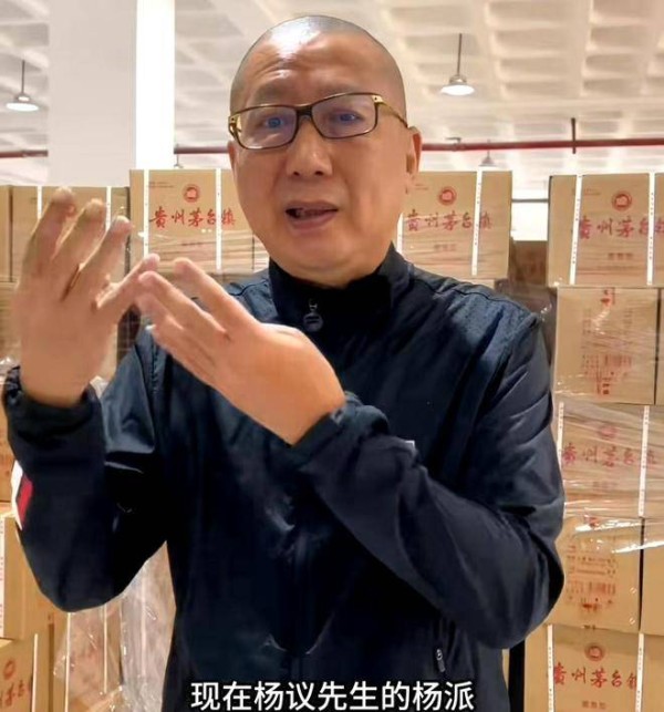 杨议自立门户获相声老汪支持：鳎目鱼喂狗不喂猴，哏派加哏