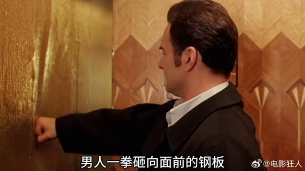 男人的身体竟开始慢慢的金属化