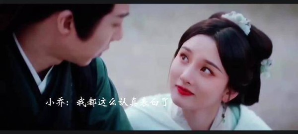 蛮蛮对你表白,你却说对方不正常?!