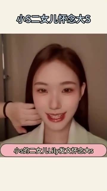 小S的二女儿发文怀念大S，同时晒出了自己的照片