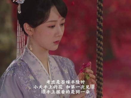 二刷结局才惊觉,小夭心中那股风始终是吹向涂山璟的!