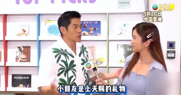 郭富城回应方媛怀三胎：小孩是上天赐的礼物，家人共同迎接幸福