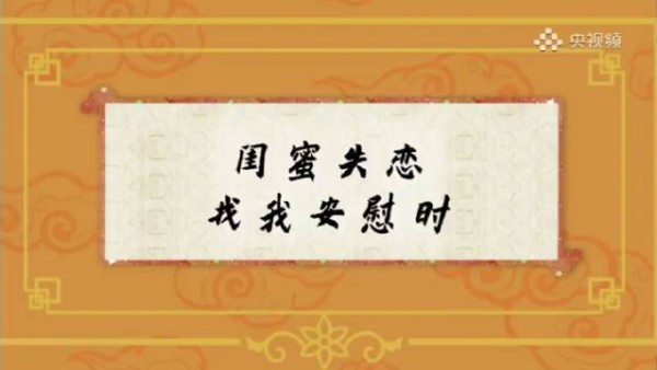 @张婧仪 等主演的《藏海传》正在热播