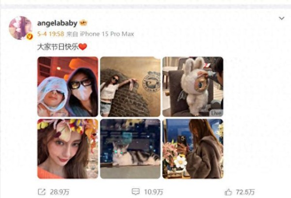 杨颖晒与小海绵合照，离婚后的她，感觉气质变得不一样了