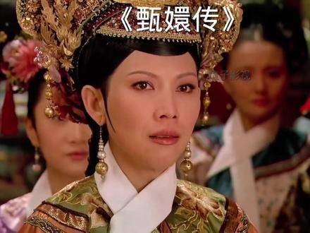 经典重现, 甄嬛传 孙俪 观众们不容错过的精彩