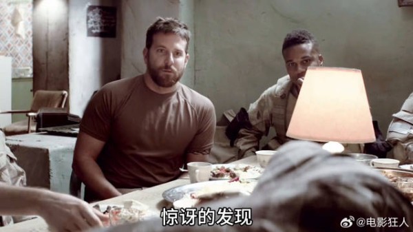 男人仅通过一个细节就发现了问题