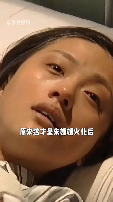 为何朱媛媛火化后才公布消息？讣告的一个细节曝光，才懂辛博青的痛而不语