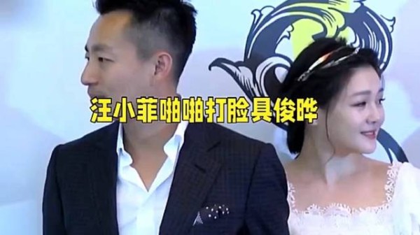 汪小菲啪啪打脸具俊晔,估计大S活着也能气死!