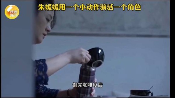 倪萍说朱媛媛这样的好演员太少见了