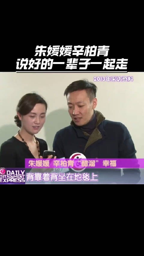 朱媛媛唱歌不输专业歌手,辛柏青自己把自己都唱笑了!