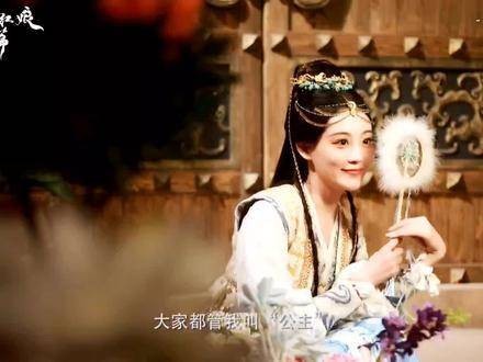 定档了,真的好期待布泰公主的到来!