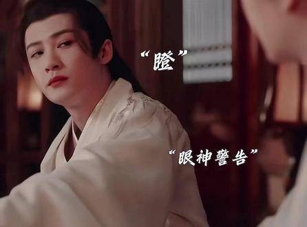 他超好哄,因为除了小夭,没人哄过他, 小夭 檀健次