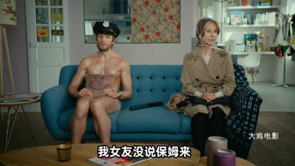 这公司在法国能赚大钱，专业拯救出轨的人，法国爆笑电影，借口公司
