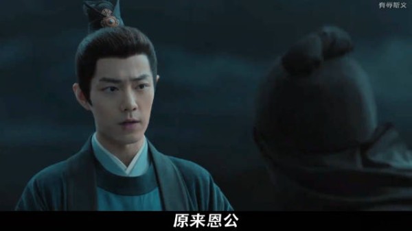 藏海传全员恶人身份曝光,恩公实为隐藏仇家