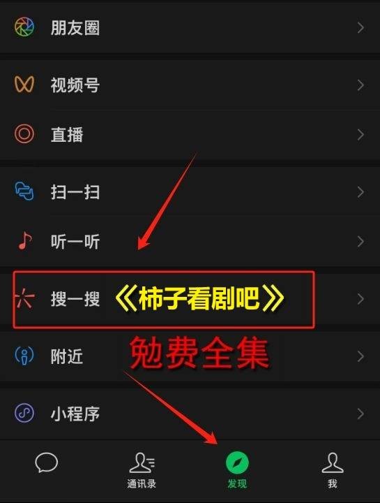 《醒来又是一甲子》完整版后续