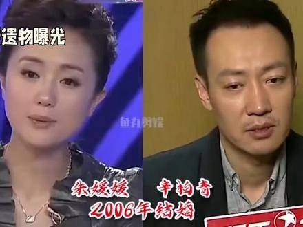 朱媛媛的部分遗物被公开,她用一生践行了大爱无疆的精神