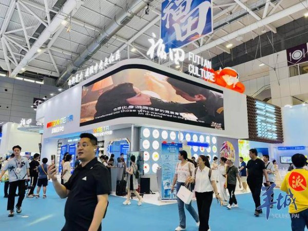 深圳福田“向新聚力·建强中央文化区”为主题，解码“文化+”产业……