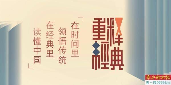 红学家周岭说《红楼梦》饭局里的虚虚实实