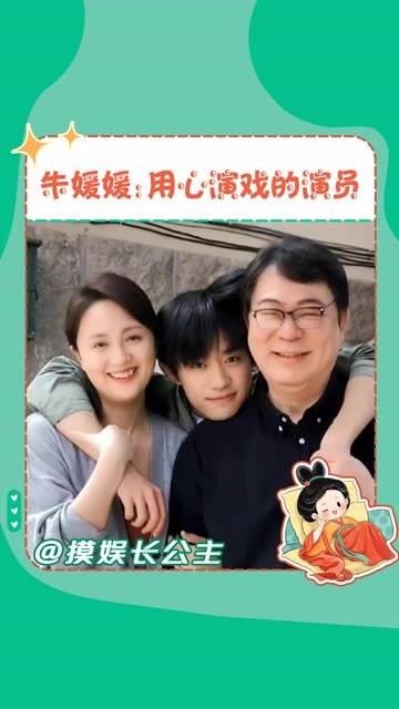 朱媛媛，无论是戏里还是戏外，都过着纯粹的生活