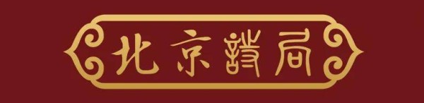 一段空庭回响成了一则禅宗公案
