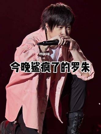 完全找不到合适的文字来形容今晚的陈信宏,脑海里空空如也