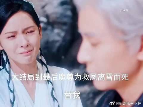 虐心名场面高能来袭