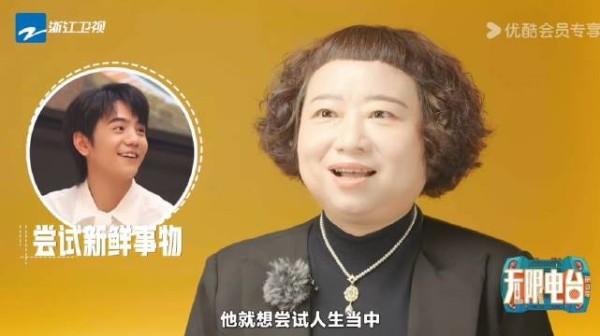 饶雪漫赞丁真表现超预期,称其未来或拿影帝
