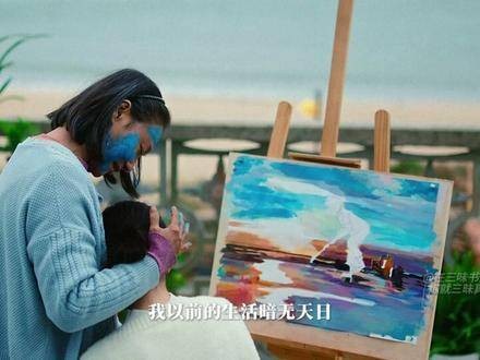 “在人生最低谷时与你相遇”