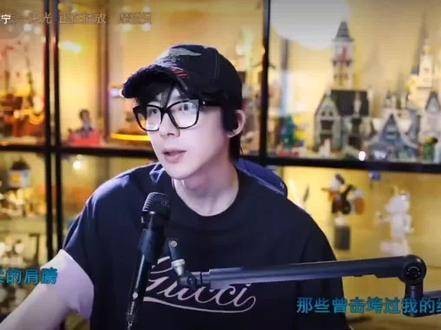 直播中，他真是一张让人安心的嘴