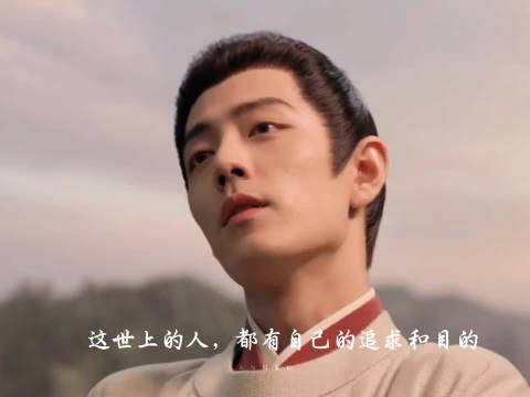 藏海传的对话都很有深意直击灵魂 庄二你!清醒一点!