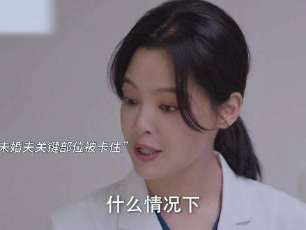 “姐姐真是手段高强却不多言,不行就直接换人!”