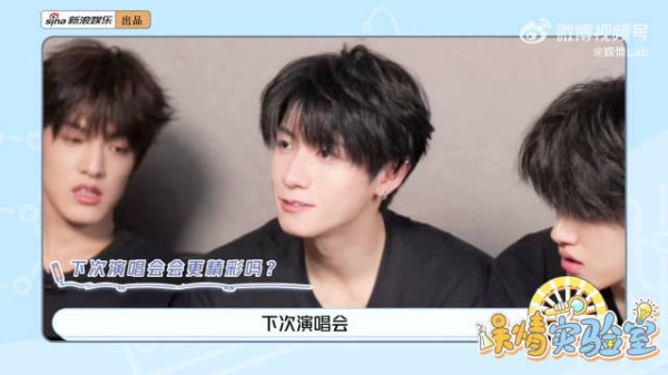登陆少年演唱会采访花絮️ 朱志鑫、张泽禹、张极、左航、苏新皓