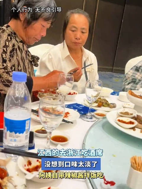 江西的去浙江吃酒席,没想到太淡了,阿姨自带辣椒酱拌饭吃。 (:动物百科)
