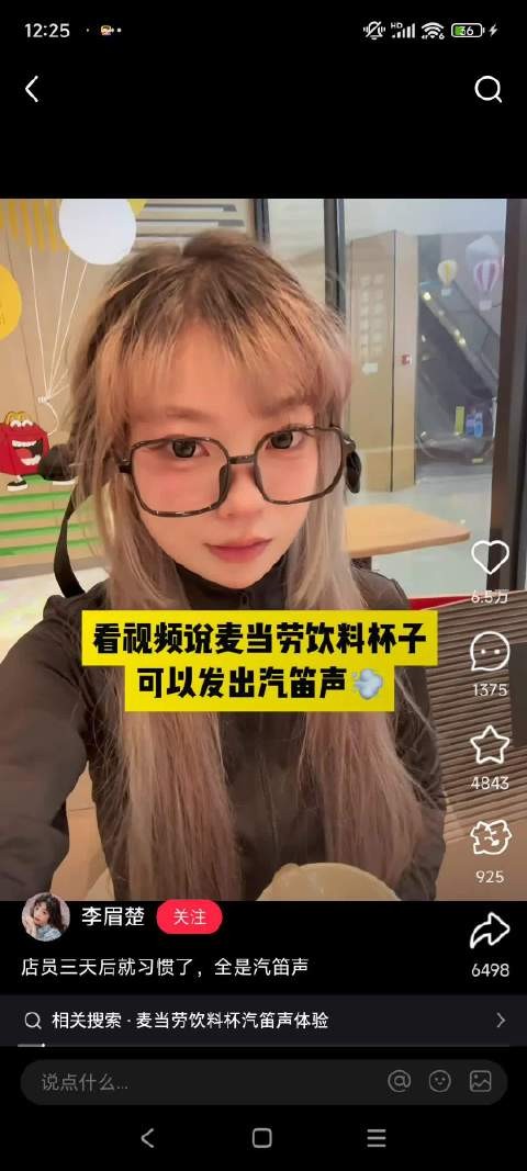 谁懂我莫名其妙笑了一下