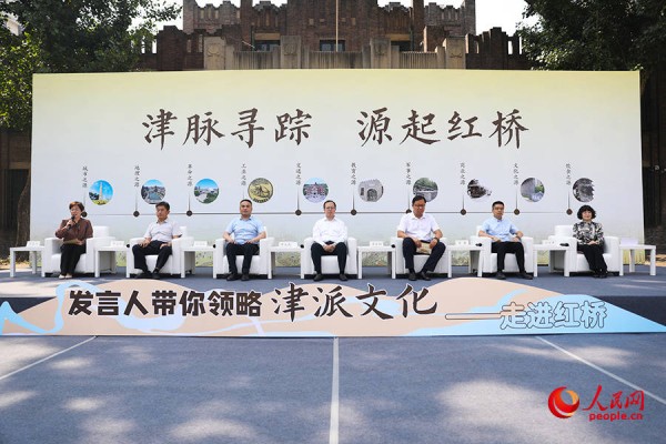 发言人带你领略津派文化——走进天津红桥