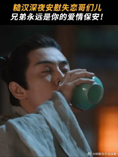 爱情保安·金彪:这个家没我得散!