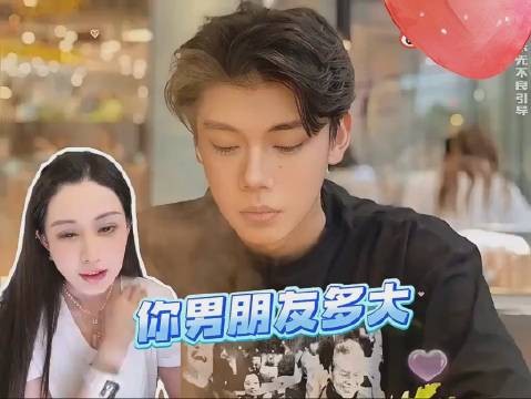 韦雪宣布与23岁男友分手,称首次公开谈分手