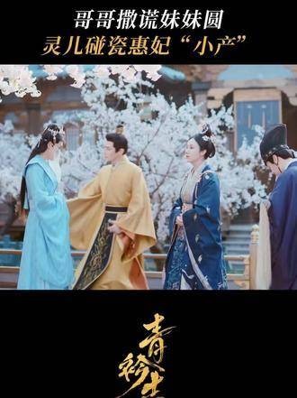 假孕或许一时舒畅，但圆谎终将面临火葬场般的困境