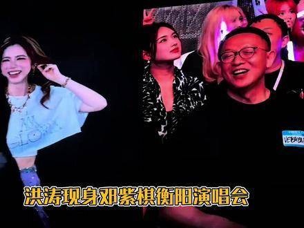 你不换歌我们换人 的风波之后,在演唱会上实现了世纪同框!