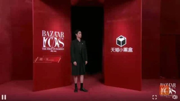 胡一天时尚芭莎盛典红毯采访 满屏都是大长腿