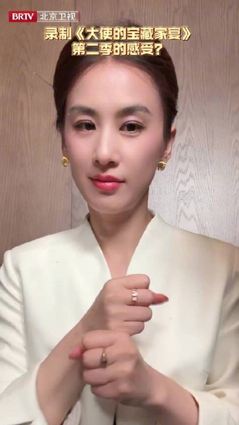 黄圣依主理家宴圆满落幕，展现带队统筹能力