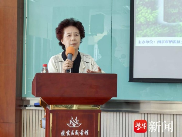 范小青走进南京栖阅大家讲堂，畅谈“当下的社会与文学”