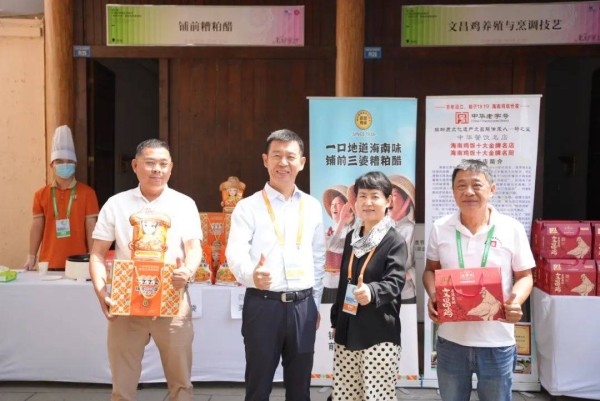 “鸡鲜蓉城、醋香天府”—文昌市非遗美食亮相第九届成都国际非遗节