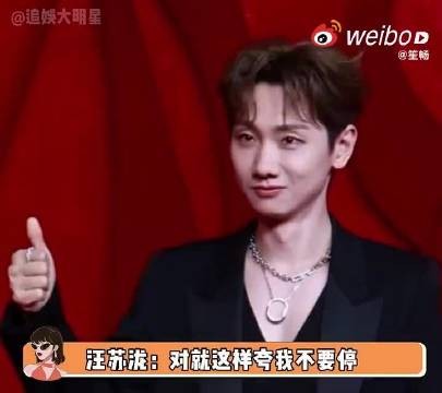 亮相红毯,以松弛姿态回应主持互动,神情轻松,亲和力十足