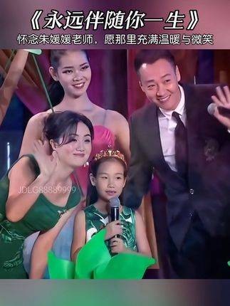 朱媛媛与辛柏青在大学时期相恋，承诺了一起走完一生！