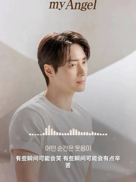李浚赫牛奶香草天使声音甜美引热议